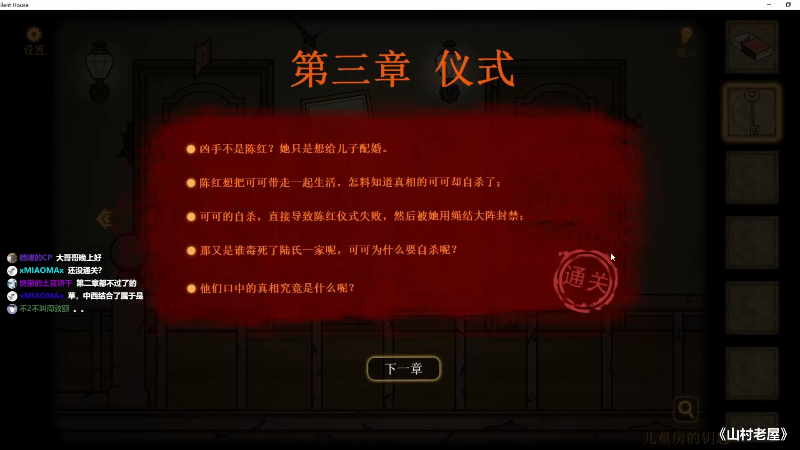 【主机其他游戏】炸毛张的精彩时刻 20221105 07点场