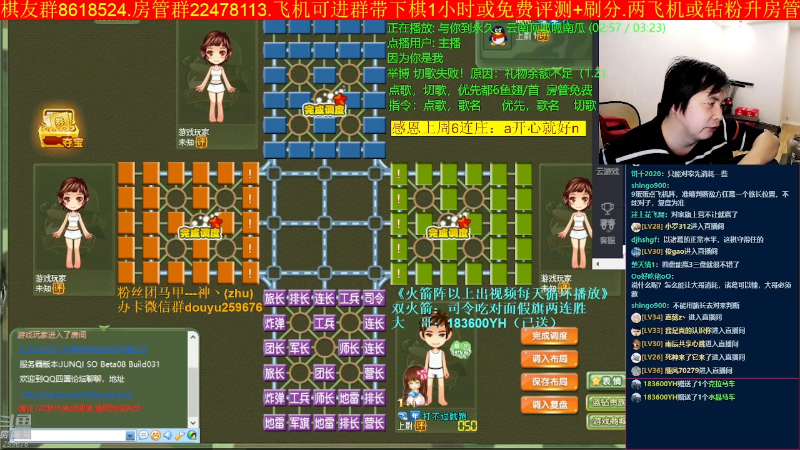 【四国军棋】神机小诸葛的精彩时刻 20221105 22点场