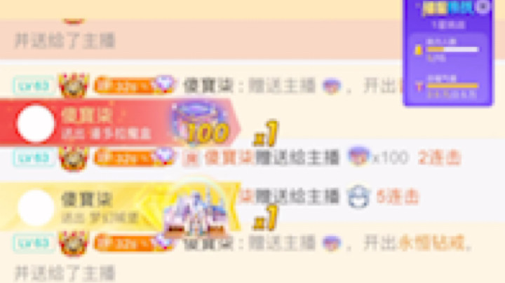 李若桐o发布了一个斗鱼视频2022-11-05