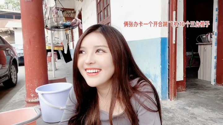 美女橙子和小朋友聊天好搞笑，小朋友存款很多，她说外婆非要给，还对暗号了