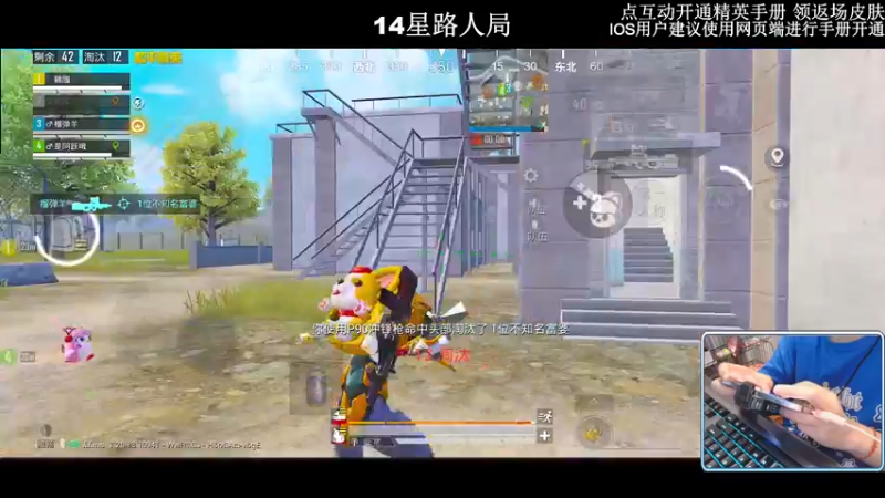【2022-11-05 00点场】小妖洋：【开精英手册换皮肤啦】