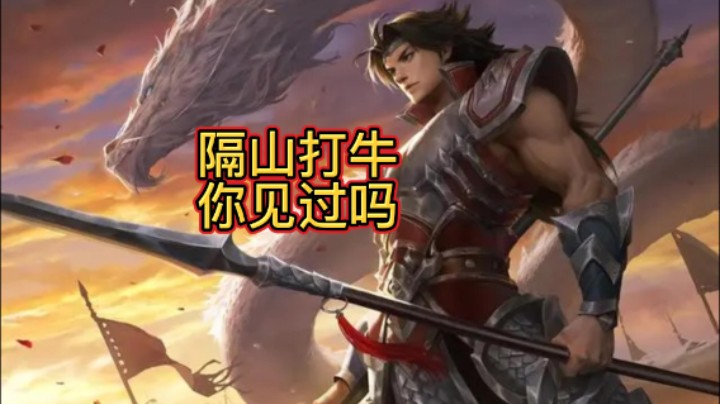 BBD解说三国杀国战 筑城围墙 隔山打牛
