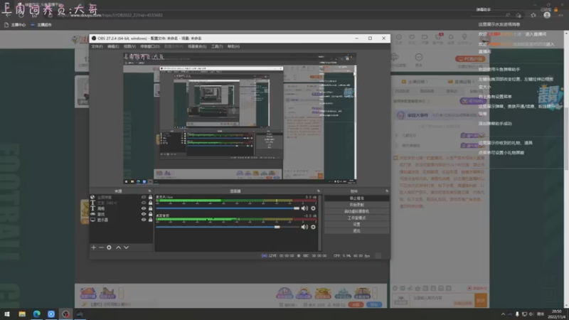 【2022-11-04 20点场】七潇丷：有车位，北极船上的恩怨情仇