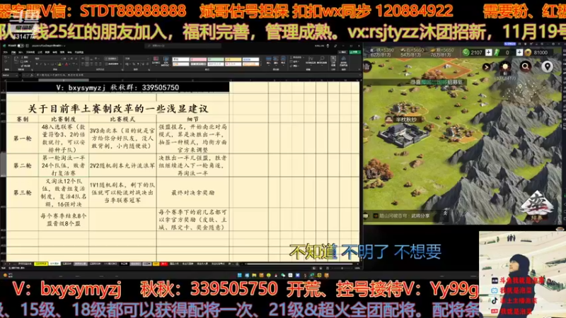 【2022-11-05 16点场】我就是泡菜：回来了回来了，太不容易了