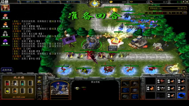 【2022-11-01 23点场】wenshen589：哪有这么容易倒下！