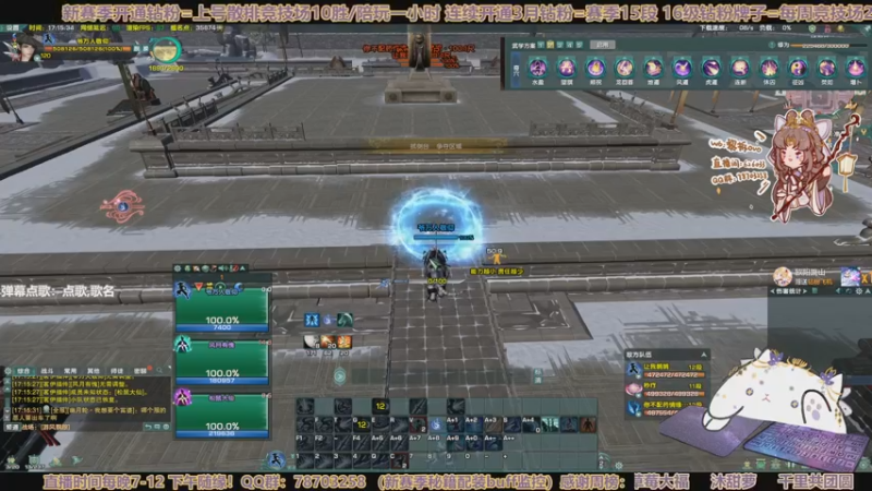 【2022-11-04 17点场】黎拆OvO：【黎拆】衍天宗快乐沟沟西QAQ