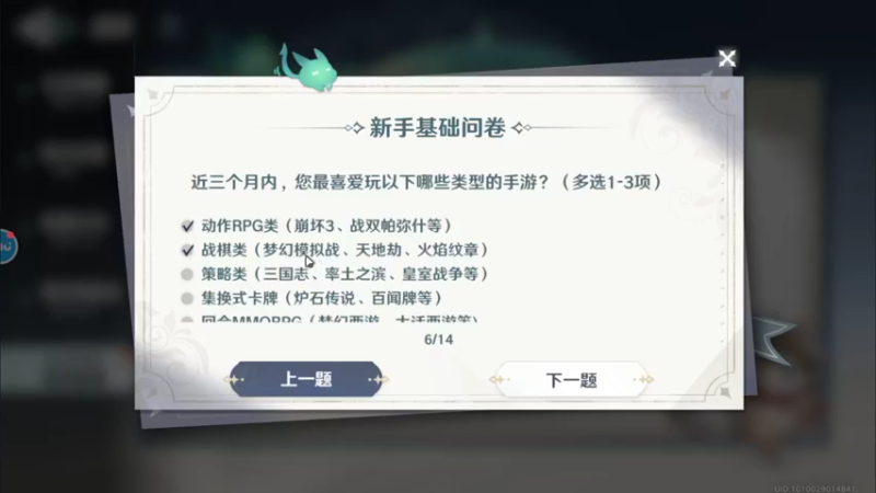 【2022-11-04 22点场】黑霄Cloud：手游2K随便玩玩