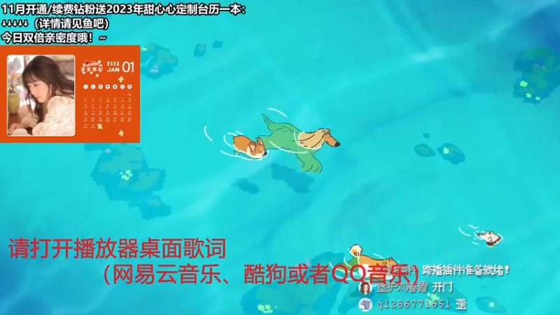 【2022-11-05 10点场】甜心战士：♡今天黄金双倍亲密度捏~♡