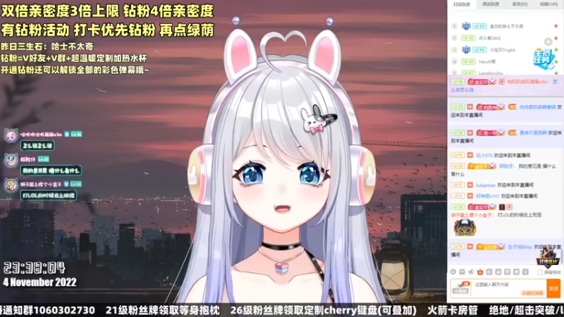 【2022-11-04 23点场】小盒子u：钻粉5倍亲密度❤张家界御姐音天花板