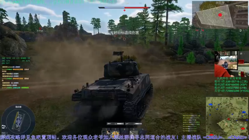 【2022-11-03 23点场】战争雷霆老铁：【战争雷霆国际服】空陆一体仿真战争网游