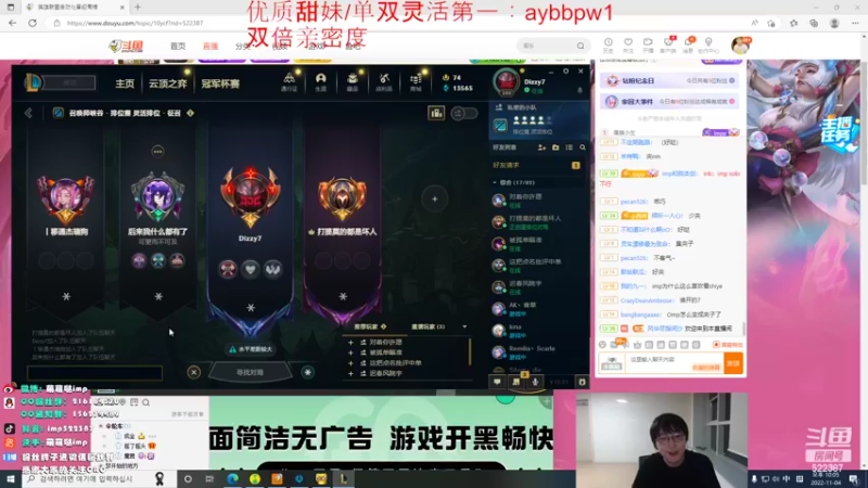 【2022-11-04 22点场】impOUO：黄金双倍卡owo德杯训练赛ing