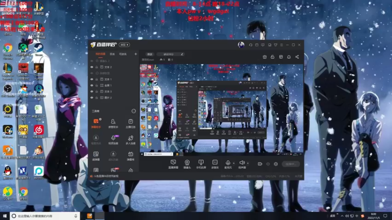 【2022-11-05 08点场】路浩东ouo：你们不配拥有治疗 直播第11天