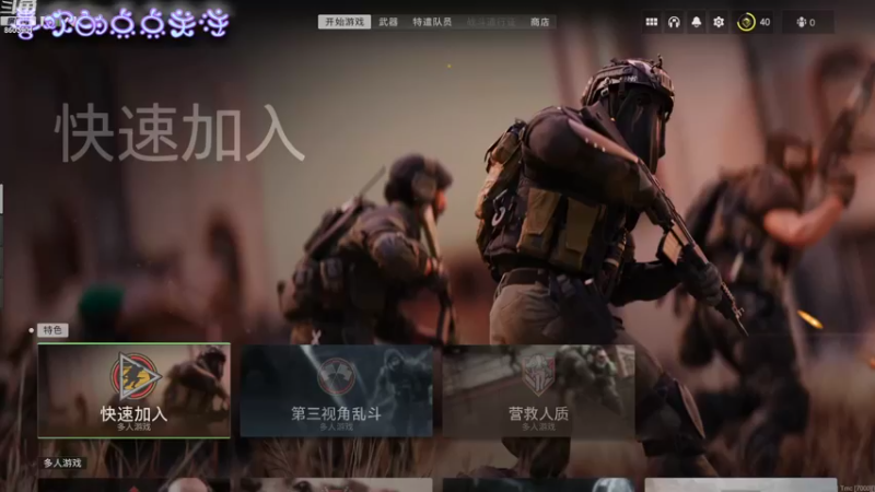 【2022-11-04 16点场】北琅琛丶：今天cod19继续刷枪