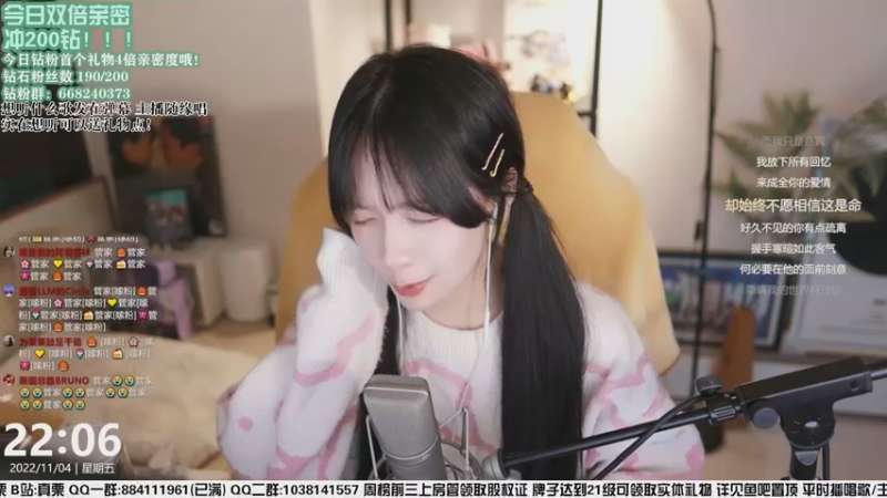 【2022-11-04 22点场】真栗：【双倍亲密】双马尾再续一会儿！