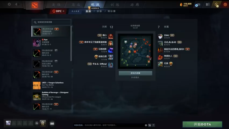 【2022-11-05 17点场】刘嘉俊Sylar1：双倍卡！拿出你的百分之百！