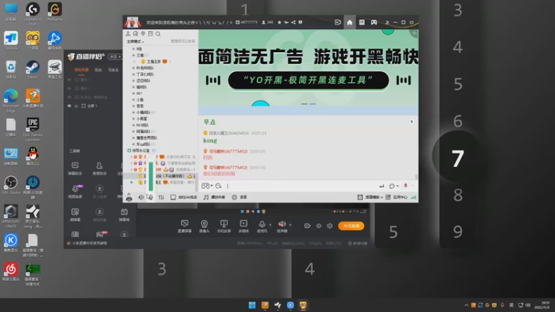 【2022-11-05 20点场】仙某某：神秘直播间88080