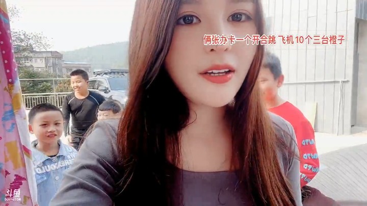 橙子给小朋友买饮料，小朋友说随便