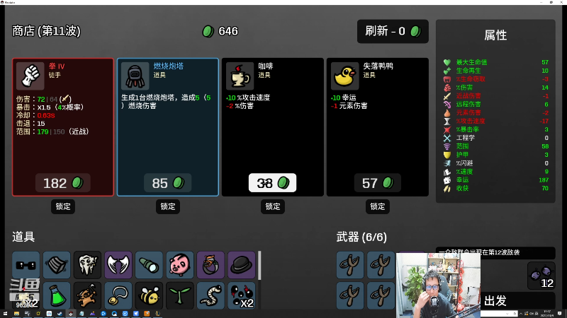 【英雄联盟】东北大鹌鹑的精彩时刻 20221105 19点场