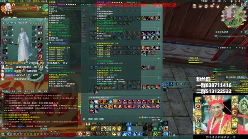 【2022-11-04 17点场】兔子队长丶：少林视角，今日双倍！。