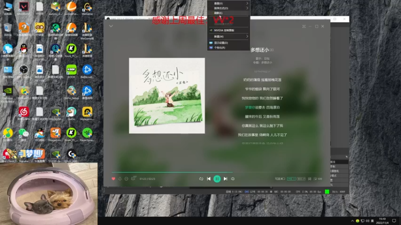 【2022-11-04 15点场】瓦罗兰特啊杰：【啊杰】：双倍亲密度！！！