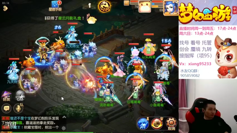 【2022-11-05 00点场】项95：专业帮找号看号~蜃境~剑会~指挥~