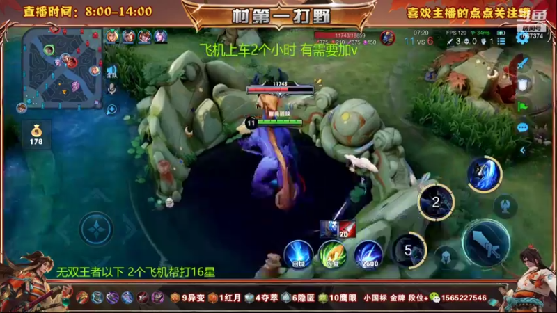 【2022-11-05 12点场】木木爱吃橘子：宫本 橘右京一把不输上荣耀！