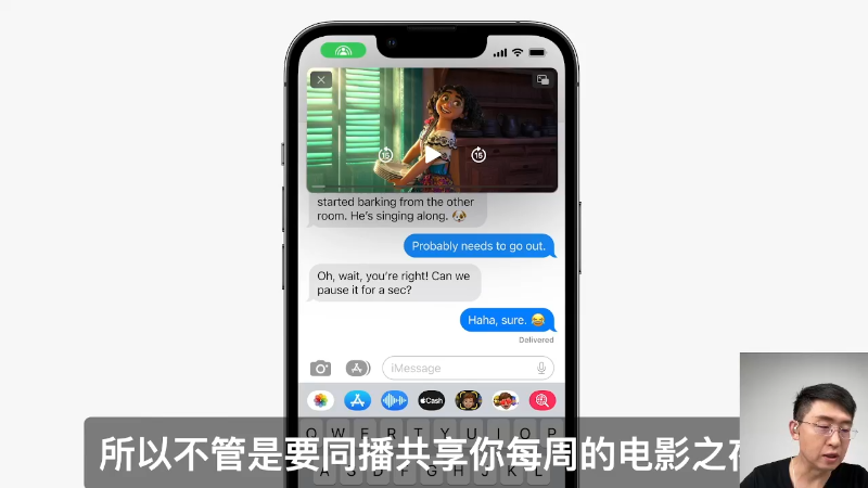 【数码科技】科技美学中国的精彩时刻 20221105 05点场