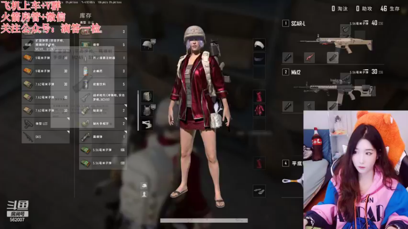 【2022-11-04 22点场】白菇凉：白菇凉:描边大师