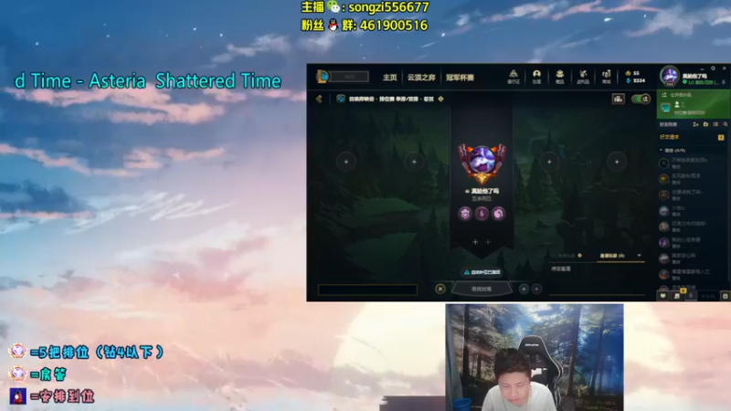 【2022-11-04 23点场】douyu丶松子：蛮王：2分钟1血 选到=赢