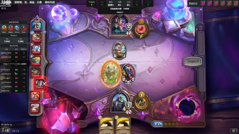 【2022-10-29 08点场】wenshen589：哪有这么容易倒下！