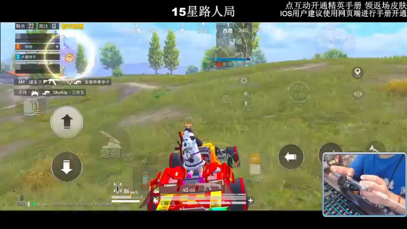 【2022-11-05 01点场】小妖洋：【开精英手册换皮肤啦】