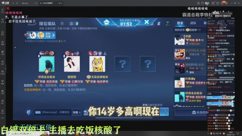 【2022-11-05 18点场】凉晨7777：【小奇】嘀！！白银双倍卡！