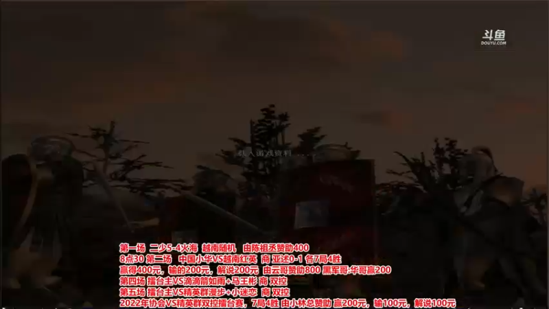 【2022-11-04 20点场】罗马协会：罗马复兴巅峰对决