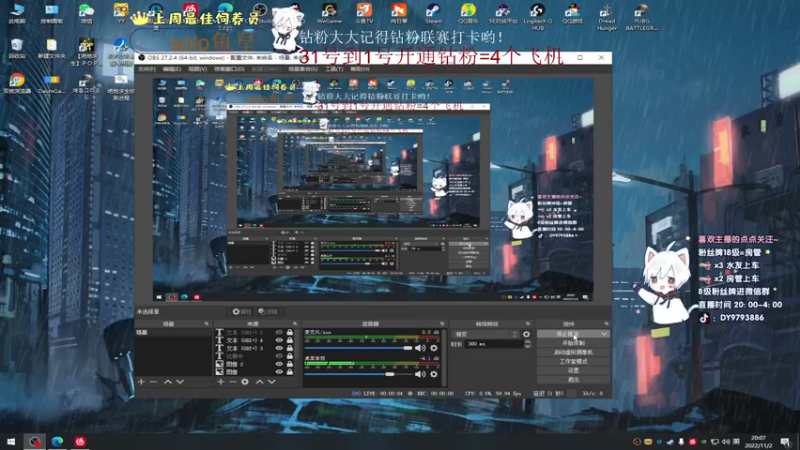 【2022-11-02 20点场】小徐813：今天黄金双倍亲密度xdm