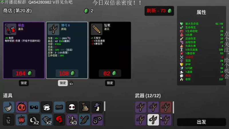 【2022-11-05 03点场】凡尘困：暖雪 暖雪 暖雪！