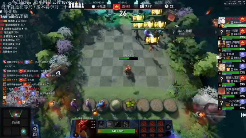 【2022-11-04 15点场】1874ooo：新赛季开冲！大号已皇后