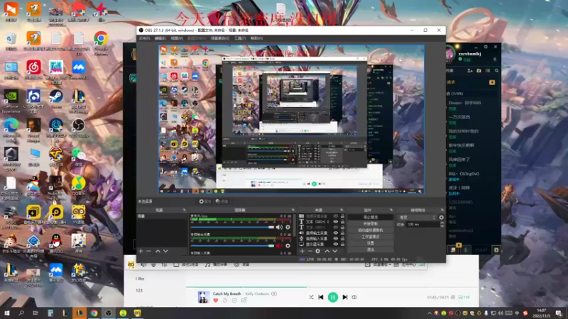 【2022-11-05 14点场】微笑：微笑：下午组排一会