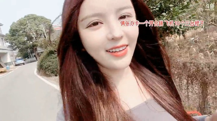 美女橙子说办卡就可以入股，好搞笑啊