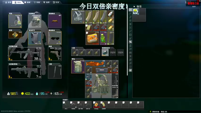 【2022-11-03 18点场】东旭东旭呀：追寻刺激第一佳间 6468845