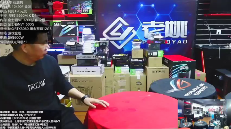 【2022-11-05 09点场】上海老姚：RTX4090到货啦