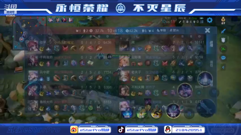 【2022-11-05 14点场】eStarPro易峥：巅峰赛笨鸟先飞