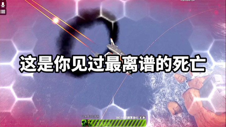 【APEX手游】这是你见过最离谱的死亡