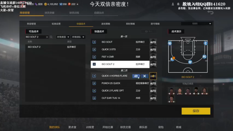 【2022-11-05 00点场】XY丶死鱼：顶级王朝选手飞机诊疗排位！