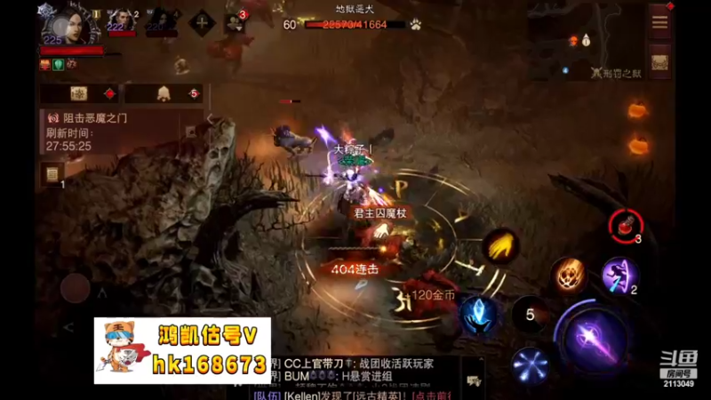 【2022-11-05 08点场】紫灵z：鲨鱼代播：你倒是跑啊你