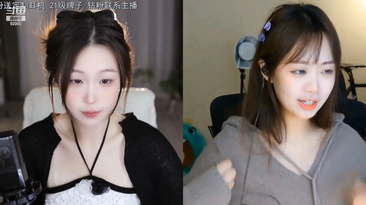 曼瑶和紫琪连麦，紫琪感叹曼瑶的腰是真的细啊