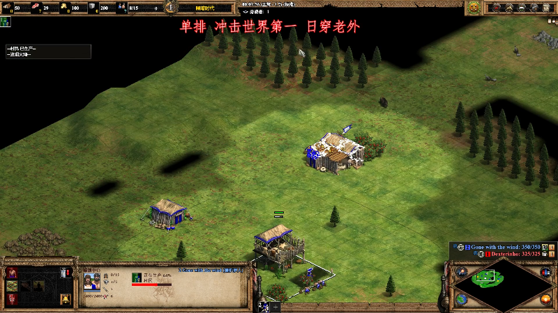【怀旧游戏】帝国时代肥龙大师的精彩时刻 20221105 00点场