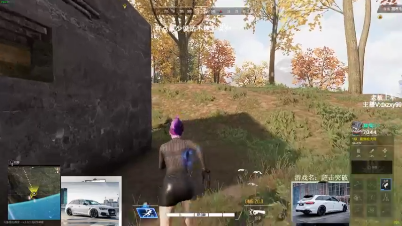 【2022-11-05 15点场】狙击教官：话不多说！熬！！！