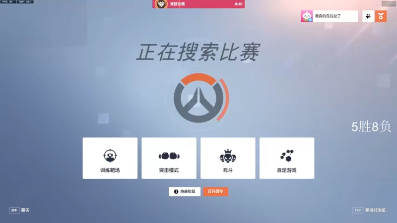 【2022-11-05 20点场】杀杀杀人哥：杀人哥：白给猎空