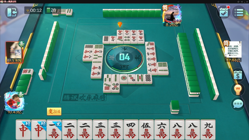 【欢乐麻将】靓旭的精彩时刻 20221105 00点场
