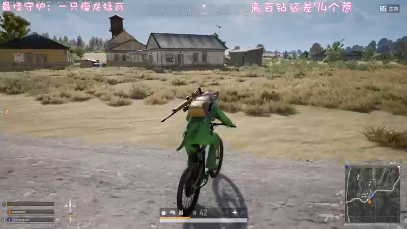 【2022-11-04 21点场】一只猛龙丶：我是懒大王~